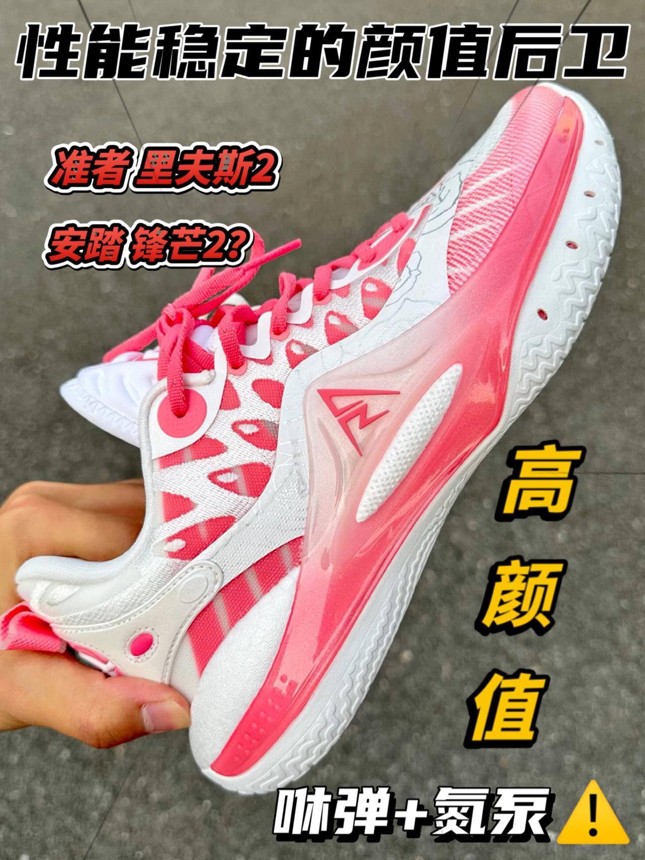 两双颜值界的抗把子!第二双侧颜更绝😍一起揭秘‼️‼️